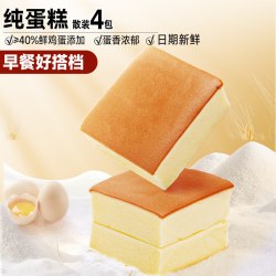 比比赞 纯蛋糕面包整箱早餐懒人速食营养鸡蛋糕类零食小吃休闲食品