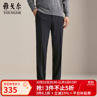 雅戈尔 西裤男含羊绒高品质秋季新款商务休闲 藏青YCHX315686FWA 29 165/72A （2尺2）74cm