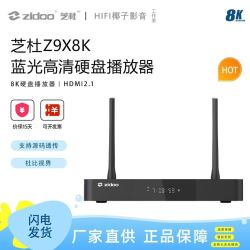 芝杜z9x 8k