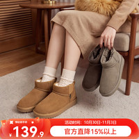 意尔康 女士雪地靴 加绒加厚真毛保暖 厚底短靴 土黄 37