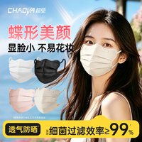 88VIP：超亚医药 独立装 医用外科口罩