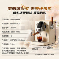 国家补贴、PLUS会员：美的 咖啡机半自动冷热双萃家用轻商用全自动意式浓缩大屏触控+磨豆机套装