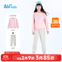 361° 童装男女童加厚加绒针织套装冬季新款通码运动儿童套装 巴黎粉/原色花灰