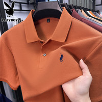 PLAYBOY 纯棉短袖T恤男士夏季薄款轻奢商务休闲polo衫高端百搭半袖t恤上衣