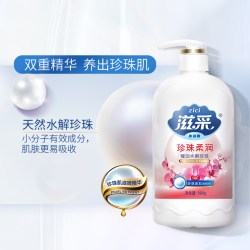 滋采 珍珠柔润沐浴露 900g*1瓶