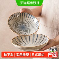88VIP：肆月 手绘兰草陶瓷碗盘餐具套装家用菜盘饭碗釉下彩小碗盘子餐具