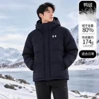 安德玛 2026年羽绒服男装上衣简约时尚潮流舒适休闲户外日常出行运动外套