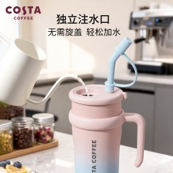 COSTA 咖世家 巨无霸保温杯女316L吸管杯大容量水杯不锈钢冰霸杯子