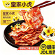 皇家小虎 猪肉培根 任选5件