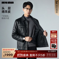 利郎 真皮皮衣男秋冬款皮夹克可拆白鹅绒内胆真皮外套26新款商务男皮衣 黑色（G6DZP7011Y） XL 175/92A