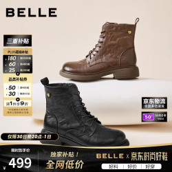 百丽 抓皱马丁靴女2025冬新女羊皮革质感时装靴JD008DD5 黑色-单里 38