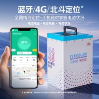 新途动力宁德时代电芯64V45AH电动车电池xintupower适配小牛九号电动车锂电池