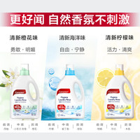 Canesten 衣物消毒液橙花香2L/瓶 99.9%除真菌 拜耳衣物内衣除菌液 清新橙花2L*1瓶