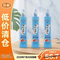 隆力奇 驱蚊花露水（清凉舒爽型）安心避蚊驱蚊195ml