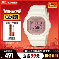 卡西欧 BABY-G系列 37.9毫米石英腕表 BGD-565SC-4