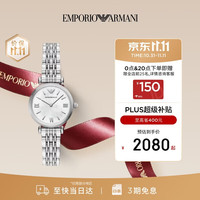 EMPORIO ARMANI 白月光 女士腕表 AR11768