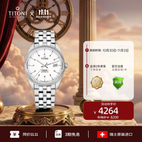 TITONI 宇宙系列 41毫米自动上链腕表 878 S-606