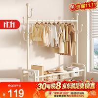 华恺之星 衣架落地衣帽架卧室挂衣架带轮可移动落地晾衣架YJ126单层白1.2米