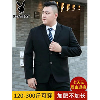 PLAYBOY 大码西装男士套装加肥加大胖子商务正装西服外套结婚礼服职业装秋