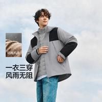 森马 冬季三合一冲锋衣户外登山徒步两件套情侣外套棉服男