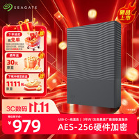 希捷 移动硬盘 2TB USB-C高速 One Touch铭2.5英寸 灰 机械硬盘 AES256加密 智能备份