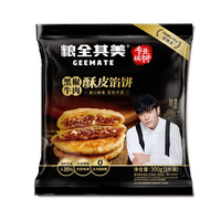 粮全其美 手抓饼烤肠葱油饼香菜饼草头饼早餐饼