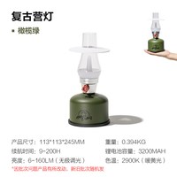 牧高笛 led照明户外露营灯营地灯氛围灯超长续航复古灯野营家居pd
