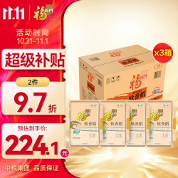 福临门 软香稻大米 苏北米40斤整箱装*3箱
