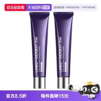德妃 +/德妃紫苏养肤隔离霜 40g*2