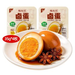 杨生记 溏心蛋即食流心蛋早餐三明治鸡蛋卤蛋休闲零食速食健身4枚