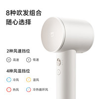 国家补贴:米家 GSHF04LF 电吹风 奶白色