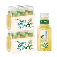 溢来春 农夫山泉东方树叶茉莉花茶335ml*12瓶乌龙无糖茶小瓶0糖0脂0卡yb