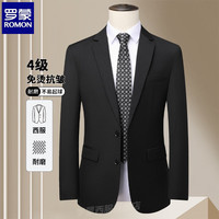罗蒙 西服外套男士修身西装套装休闲商务职业正装结婚伴郎礼服小西装 黑色双扣