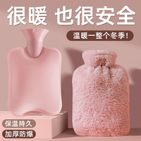 热水袋注水暖水袋灌水毛绒暖手加厚防爆热敷肚子暖脚袋 热水袋+毛套仿兔绒