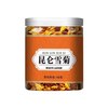 植乡 昆仑雪菊新疆特产正品非野生天山搭菊花茶正品官方旗舰店
