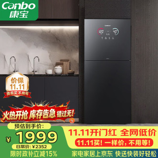 康宝 消毒柜家用140升304不锈钢AI智能立式母婴儿碗筷烘干二星级热风消毒碗柜