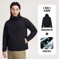 探拓 2026新款户外软壳衣男女秋冬防风防水轻量化加绒保暖夹克外套