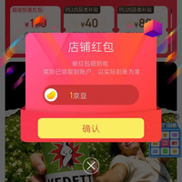 白熊啤酒京东自营、关注 1 京豆