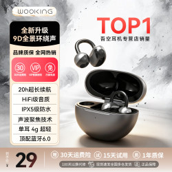 吾空 CP1 夹耳式无线蓝牙耳机 星空灰