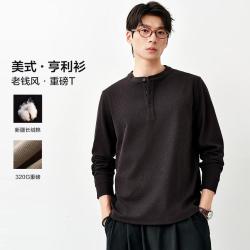 棉先生 重磅美式老钱风亨利领长袖T恤男  秋季复古叠穿卫衣打底衫