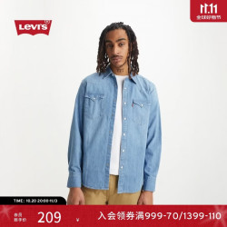 Levi's 男士美式街头休闲牛仔衬衫外套85744