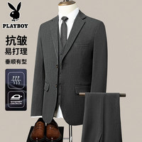 PLAYBOY 春秋款西装男套装结婚礼服商务正装男士中年休闲西服套装厚
