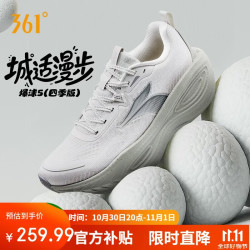 361° 运动鞋男爆沫5夏季网面透气厚底缓震慢跑步鞋子男672532212-6 南极灰/浮石色 41