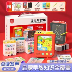 智能早教学习机大礼盒 豪华版