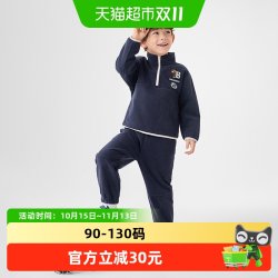 巴拉巴拉 童装儿童套装男童秋冬摇粒绒两件套学院风小童百搭休闲装