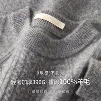 赛兔 秋冬高档男士羊毛衫百搭保暖针织衫毛衣