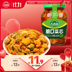 吉香居 脆口菜芯350g