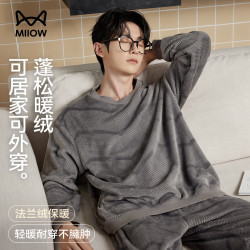 猫人 男士睡衣男秋冬季款睡衣加绒加厚家居服可外穿新品