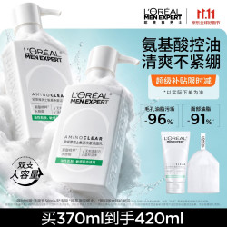 巴黎欧莱雅 欧莱雅男士洗面奶185ml