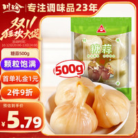 川珍 糖蒜 酸甜爽脆 500g 袋装